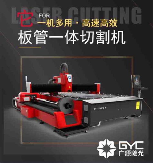 3000W光纤激光切割机在不锈钢阳台遮阳棚支架生产中的应用