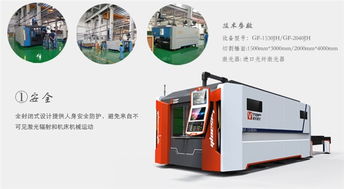 唯拓激光 引领金属加工革新——解析1kW镀锌板激光切割机的卓越性能与核心优势