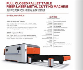 昆山金属激光切割机 不锈钢屏风与五金钣金切割的理想选择
